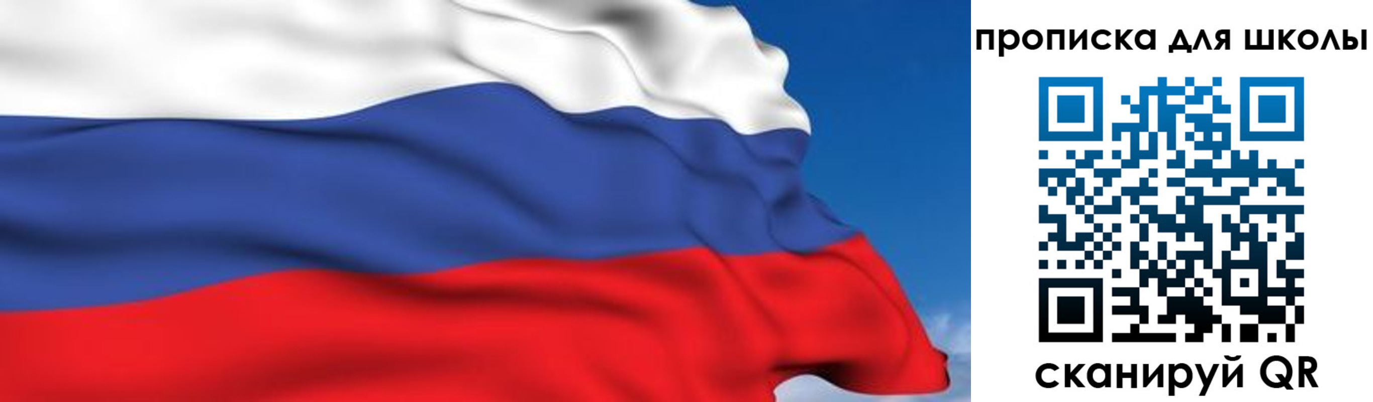 временная регистрация недорого в Беломорске